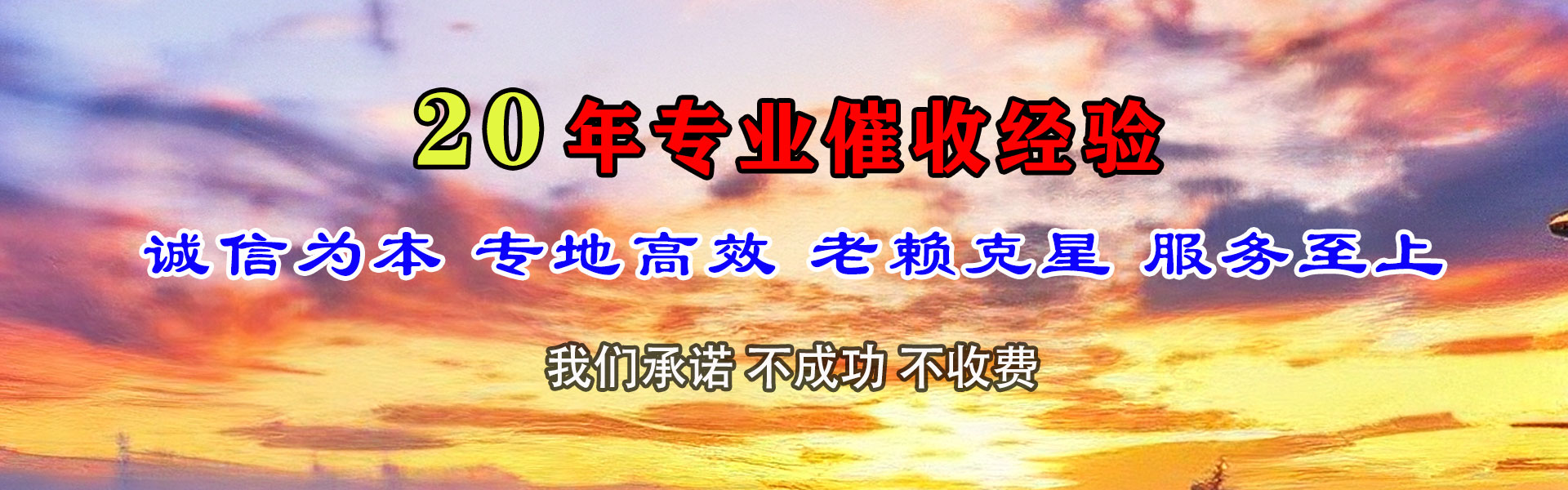 萧县收债公司